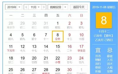 360截图20191013162709220.jpg