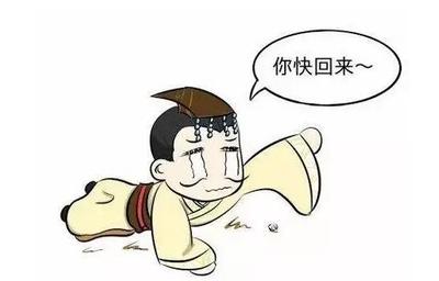 人家说命越算越薄，真的么 ?