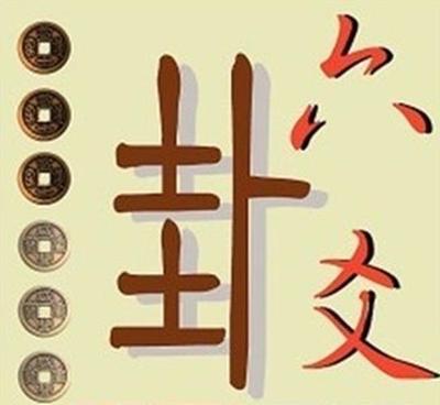 2019年9月癸酉月运势