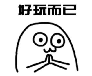 360截图20190914172240335.jpg