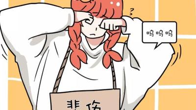 一旦被冷落，就会主动离开的五大星座