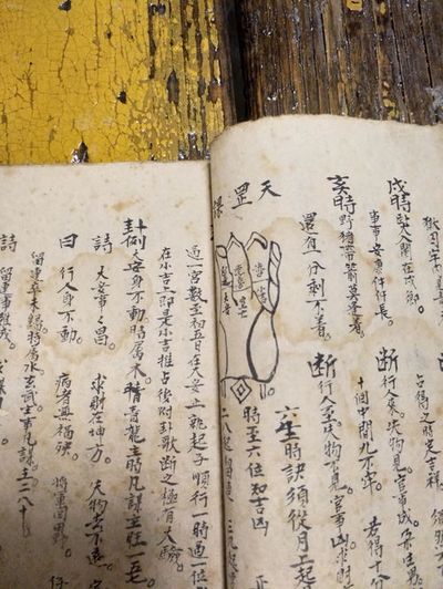 六壬日时断