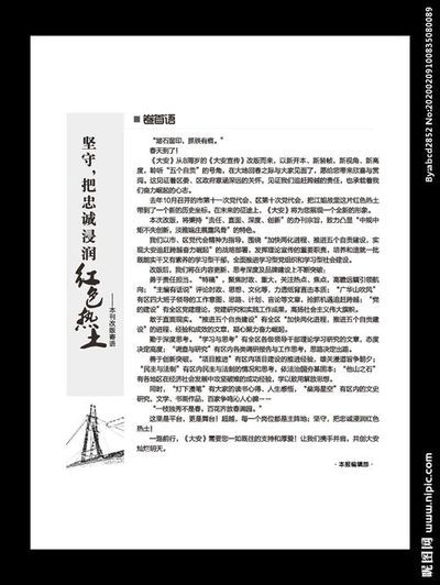小六壬大安详解姻缘