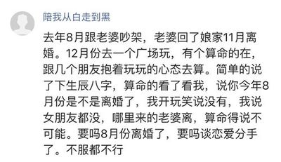 小六壬姻缘速喜
