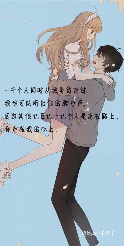 男女怎么算八字合不合