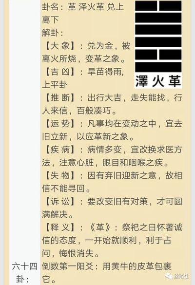 1984年9月初八属鼠是什么命