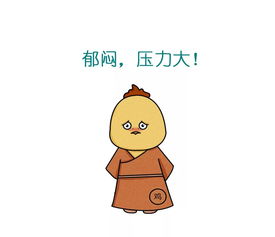 11月属虎的财运好吗