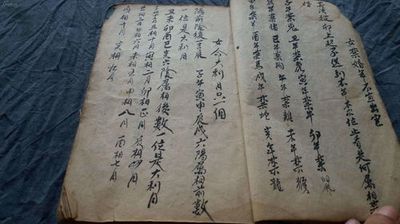 八字基础口诀