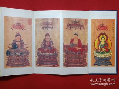1996年冬月初五的生辰八字