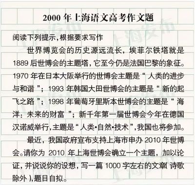 2023年2002年属马运势