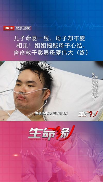 母子八字不合怎么办