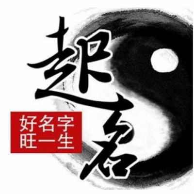 灿字取名大全