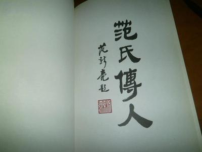 常姓氏起名