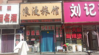 百货商店起名大全