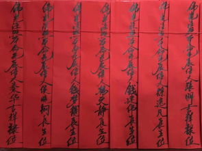 1986年三月初二属虎是什么命