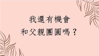 和自身八字合的人多吗