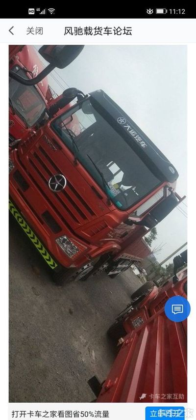 大运怎么结合八字看运势呢