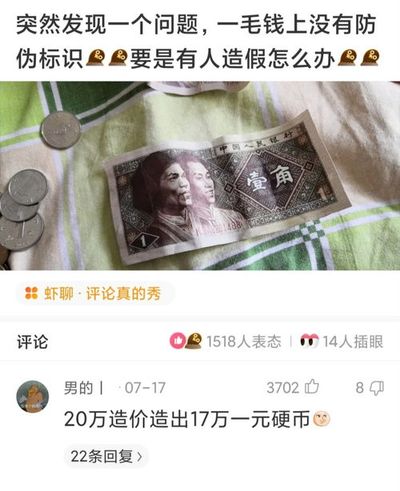 怎样判断生辰八字时辰是否正确