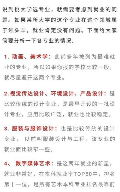 怎么根据生辰八字算吉日时间