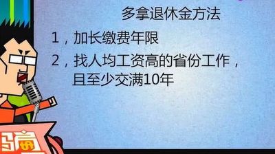 怎么算自身的生辰八字?