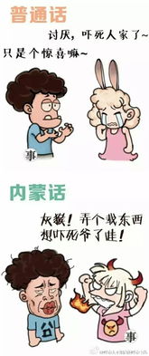 什么八字不能带金子