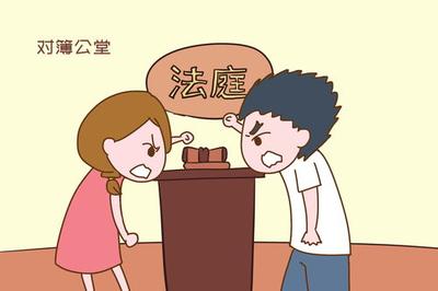 八字不合是什么