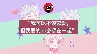七夕 干什么