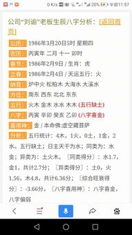 八字缺水取公司名称