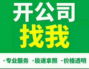 公司名称推荐