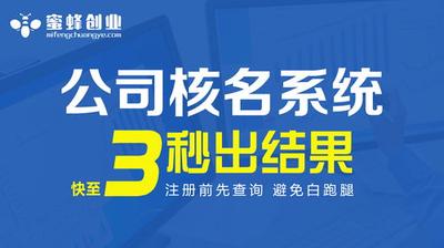 车行公司起名大全