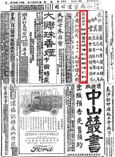 1963年6月27日出生是什么命