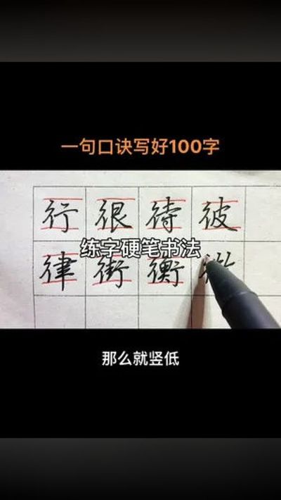 带有双人旁字旁的名字大全