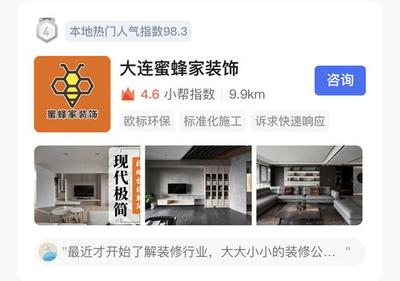 比较仙气的公司名字