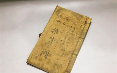 癸丑年逢辛丑年的运捧