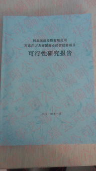 标书制作公司起名
