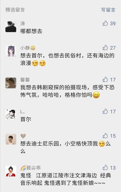 测姻缘准的免费两人