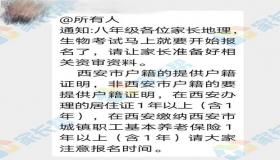 5月初二是好日子么-2020年5月2号是黄道吉日吗
