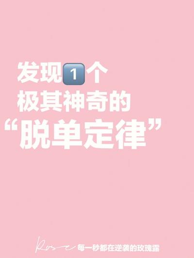 怎么看自身的正缘什么时候