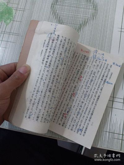 10划繁体字五行