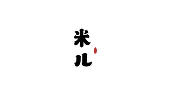 12画五行属金的字解释