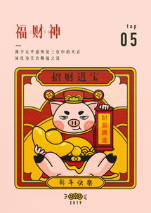 免费合八字测姻缘