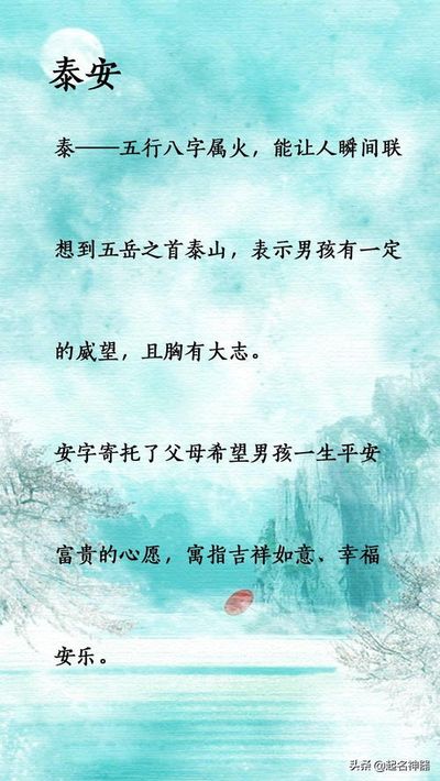 取名字是不是五行缺什么补什么东西