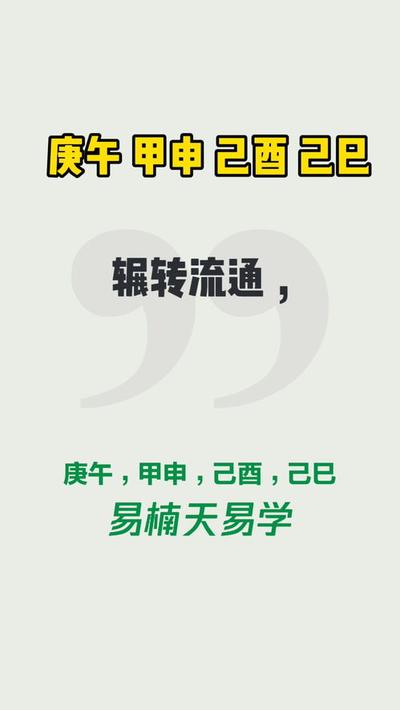 免费合八字测婚姻