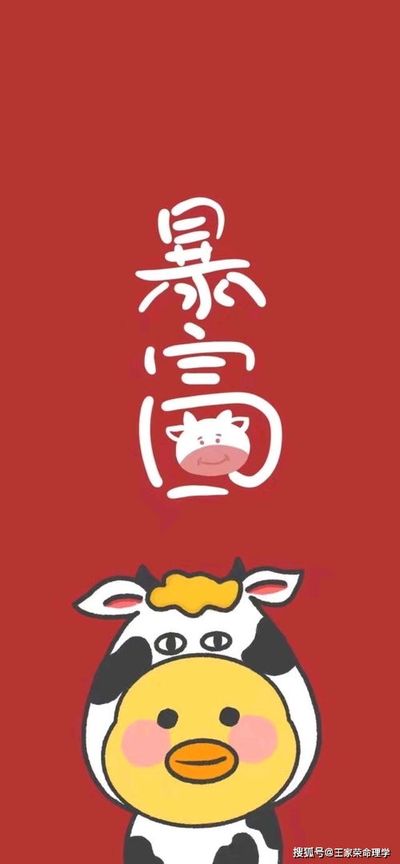八字以何为贵