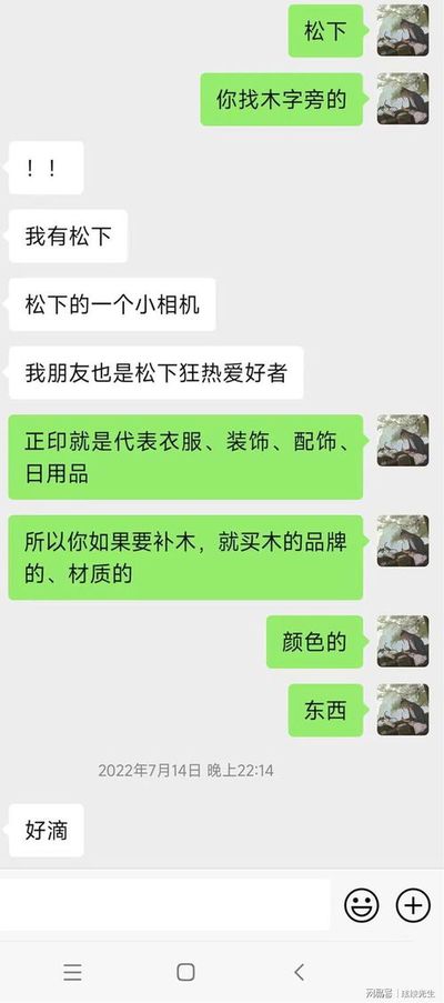 同性间怎么算八字姻缘