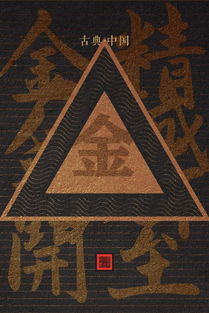 八字用杀有克