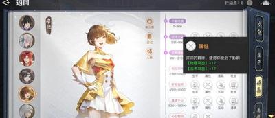 金神格是上等命吗