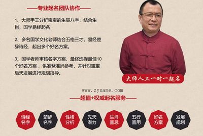 男女八字测生儿女