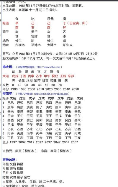 乙丑和乙未在一起会怎么样