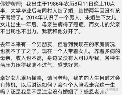 辛酉癸巳辛卯辛卯八字